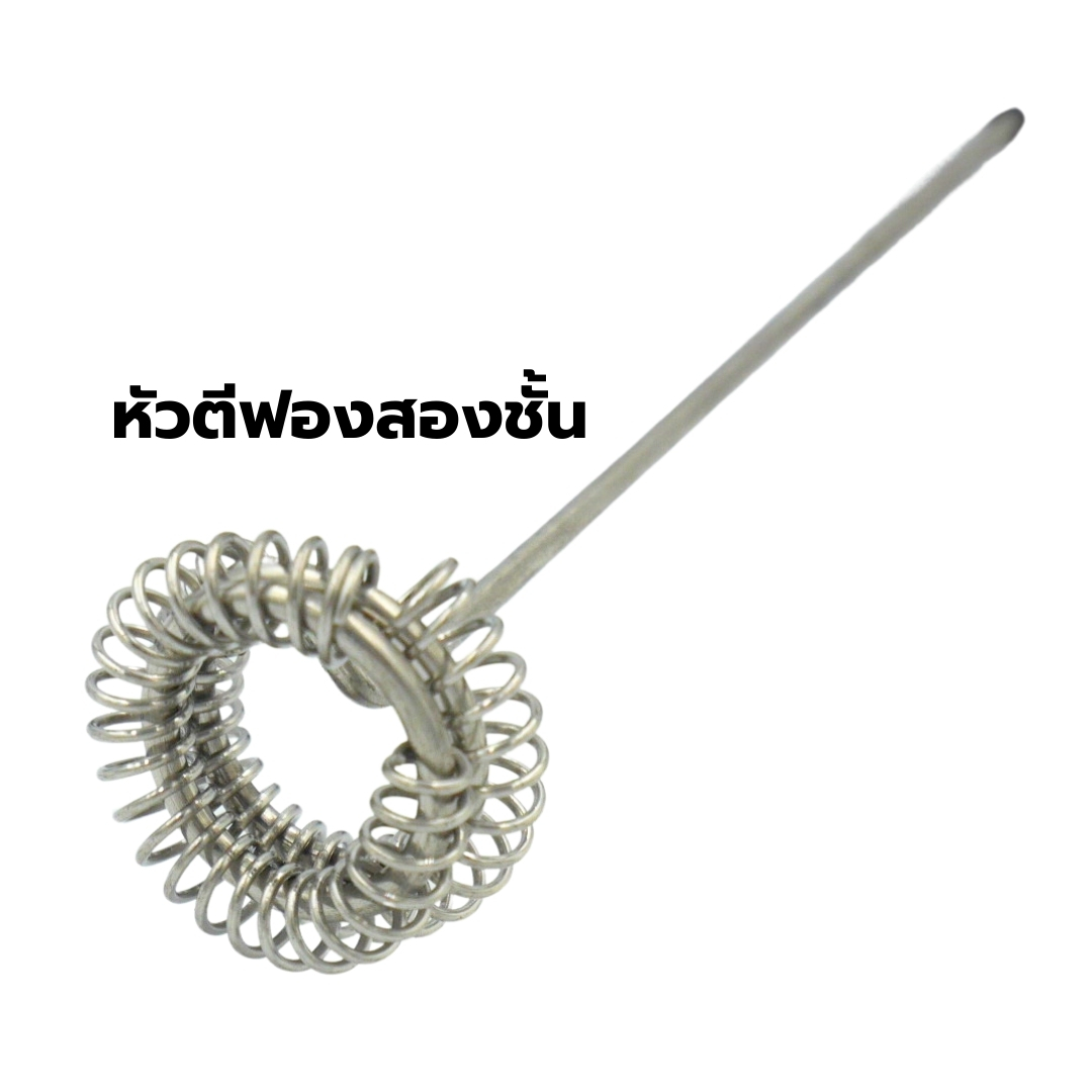 เครื่องปั่นฟองนมไฟฟ้า 25 วัตต์ BOSS รุ่น ZB500S หัวตีสองชั้น รหัส 0975