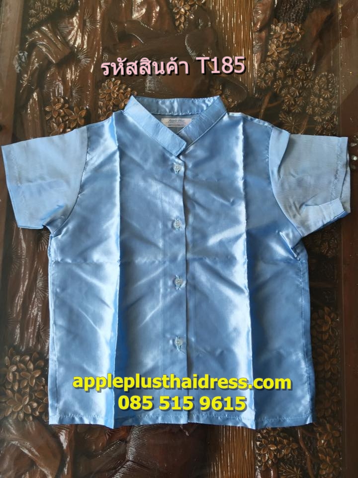 เสื้อผ้าไหมนิ่มเด็กชาย