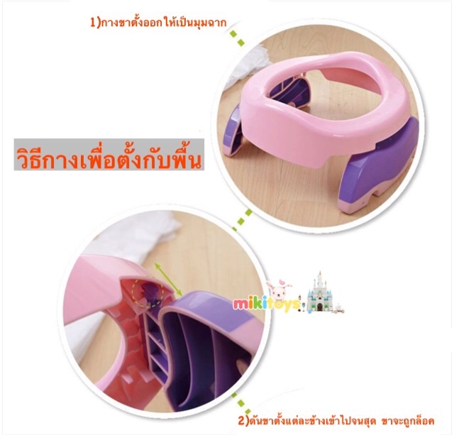 2IN1 Travel Potty & Trainer Seat ที่รองชักโครก กระโถนเด็กแบบพกพา (วางบนชักโครกได้/ตั้งบนพื้นได้)**ฟรีค่าจัดส่ง