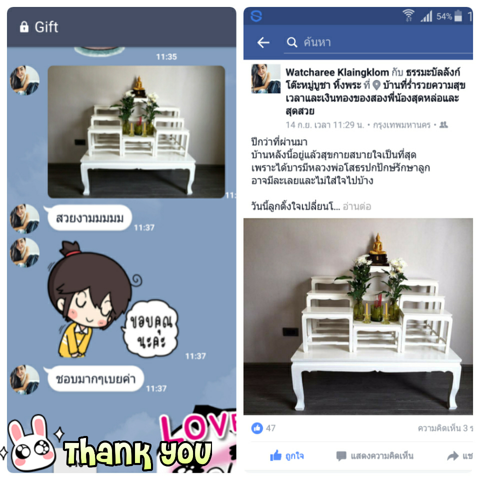 โต๊ะหมู่บูชา หมู่ 9 หน้า 6 แบบเรียบ ไม้ทุเรียน ขาตรง สีขาว (คลิ๊กดูขนาด)