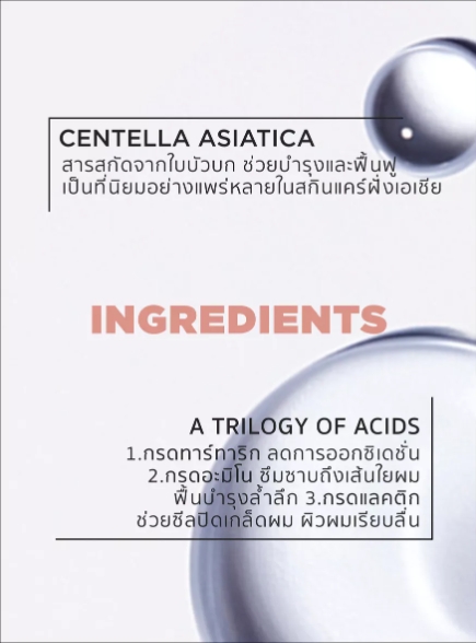 Kerastase L'Huile Chroma Éclat Chroma Absolu ขนาด 30ml ออยล์บำรุงเส้นผมสำหรับผมทำสี ช่วยให้สีผมติดทนนาน เงางามและกลิ่นหอมน่าหลงใหล