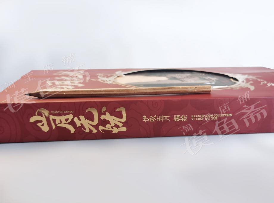 (พรีออเดอร์) Ibuki Artbook 2023