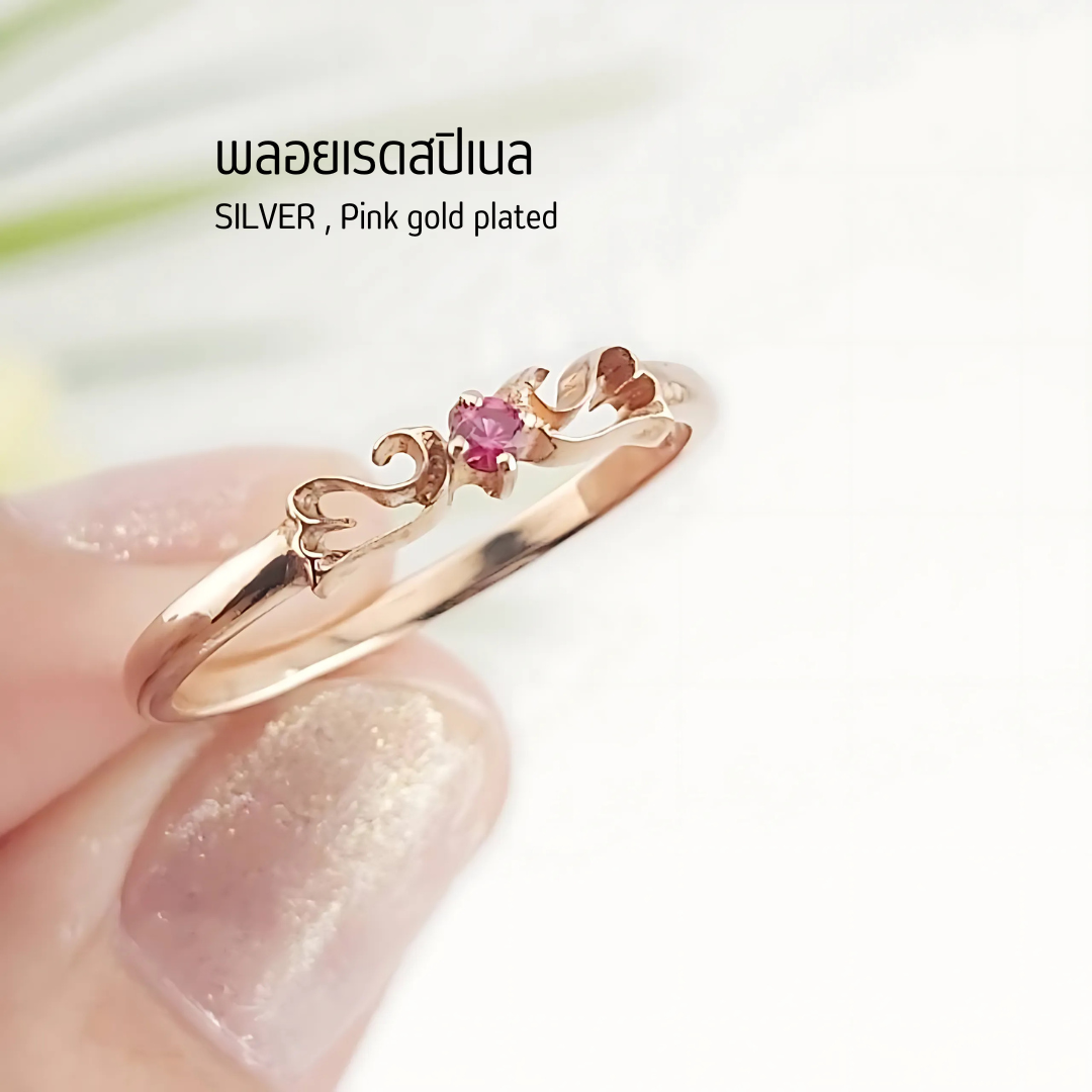 Angle ring พลอยแท้ใส่ตามวันเกิด น่ารักตะมุตะมิ