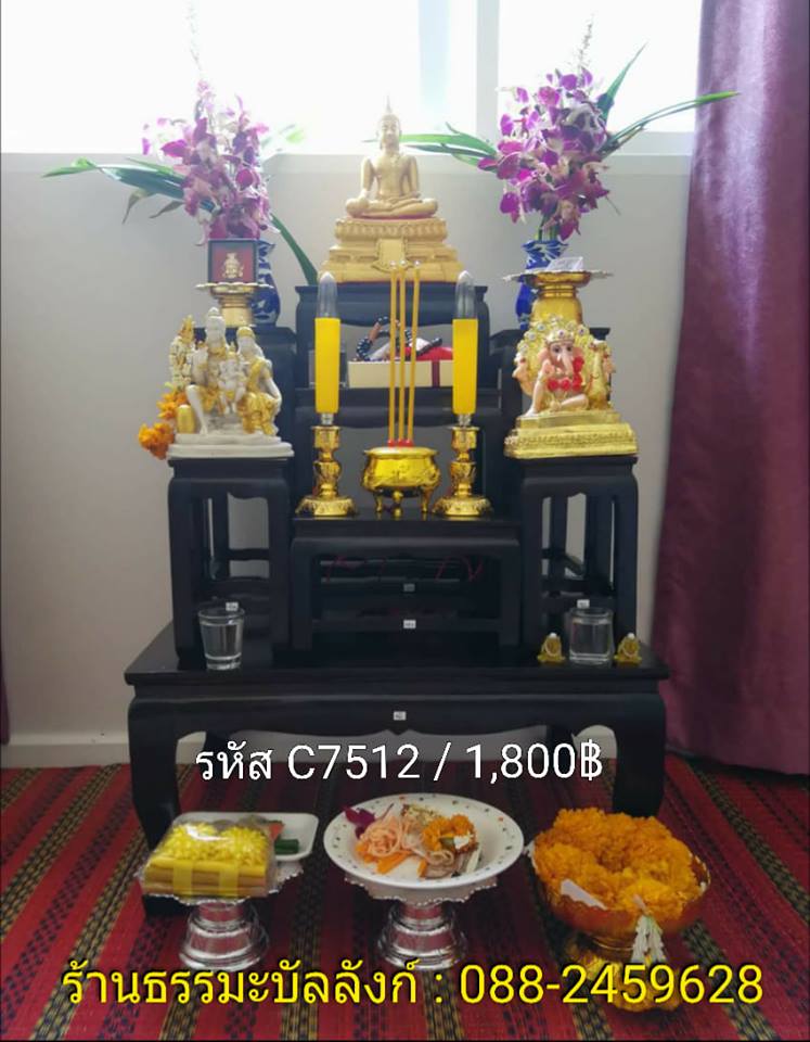 โต๊ะหมู่บูชา หมู่ 7 หน้า 5 แบบเรียบ ไม้ทุเรียน ขาตรง สีโอ๊ค (คลิ๊กดูขนาด)