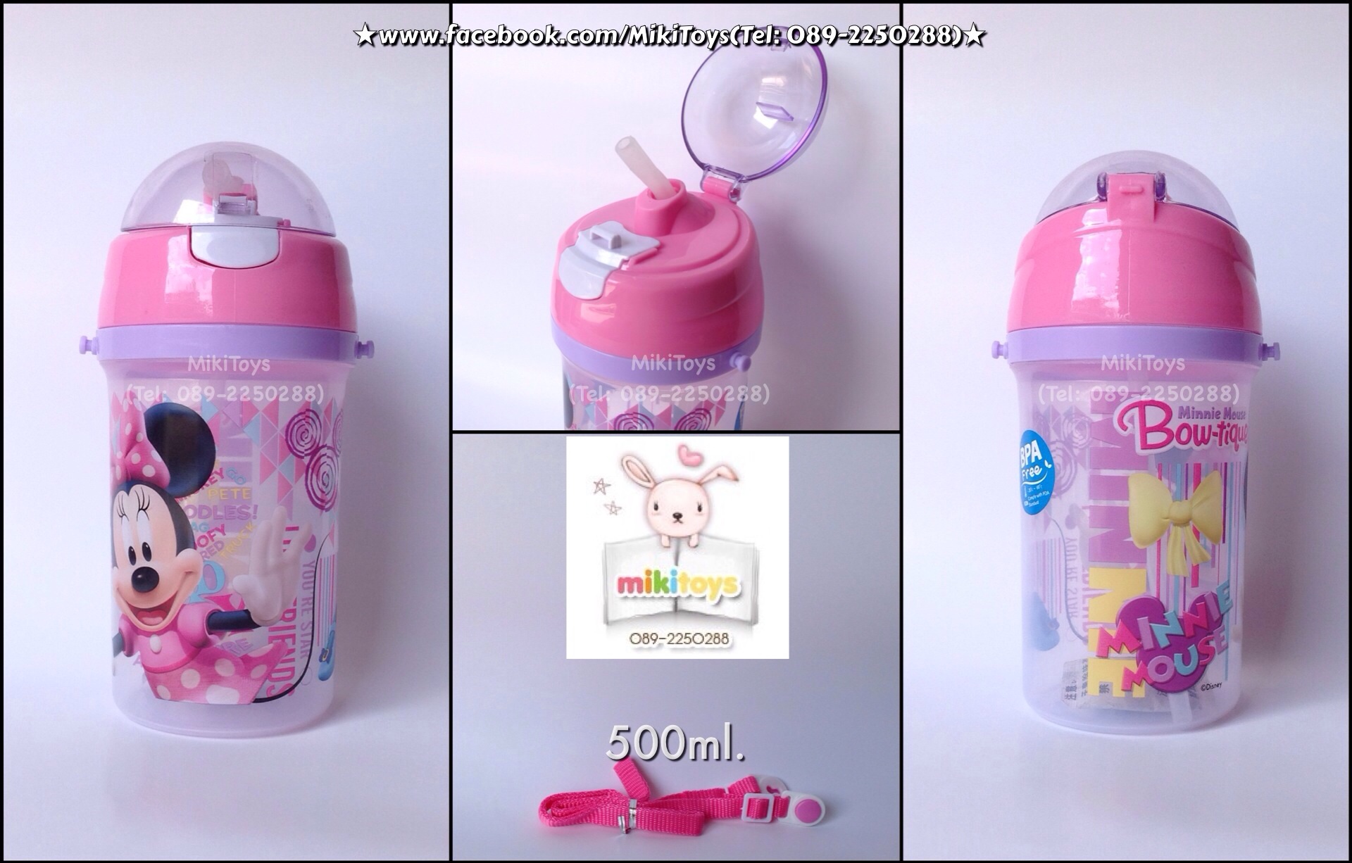 กระติกน้ำเด็ก Minnie Mouse มินนี่เมาส์ #bow-tique **BPA Free ปลอดภัยกับเด็กๆค่ะ(ฟรีค่าจัดส่ง)
