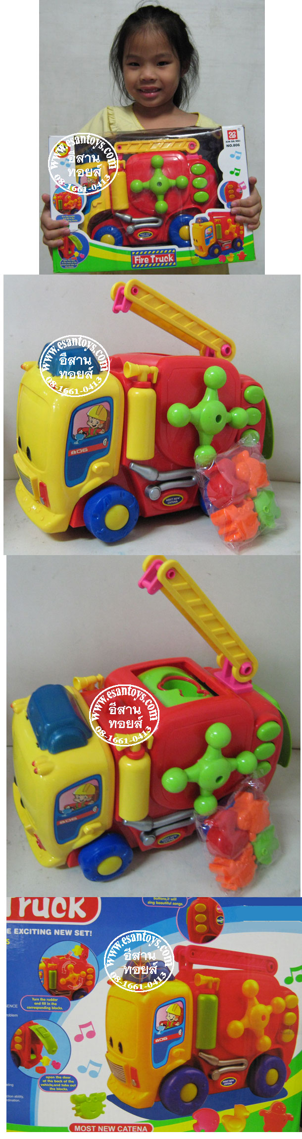 รถดับเพลิงชนถอย