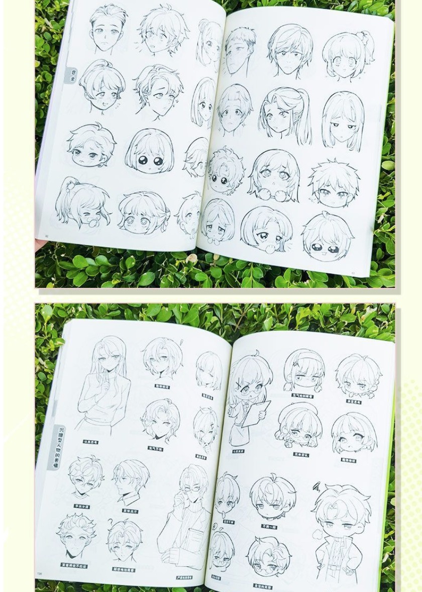 2000อีโมสุดกร๊าวใจ!