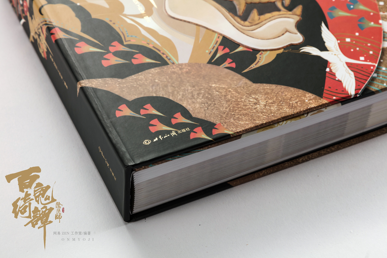 Onmyoji artbook Deluxe Edition (ได้ถุงกระดาษลายญี่ปุ่นแถมค่ะ)