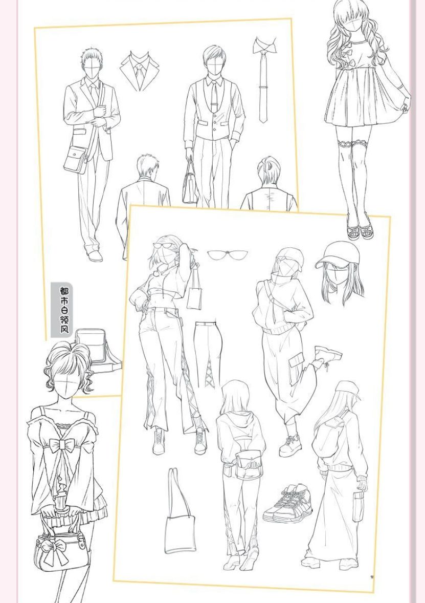 2000แฟชั่นสุดกร๊าวใจ!