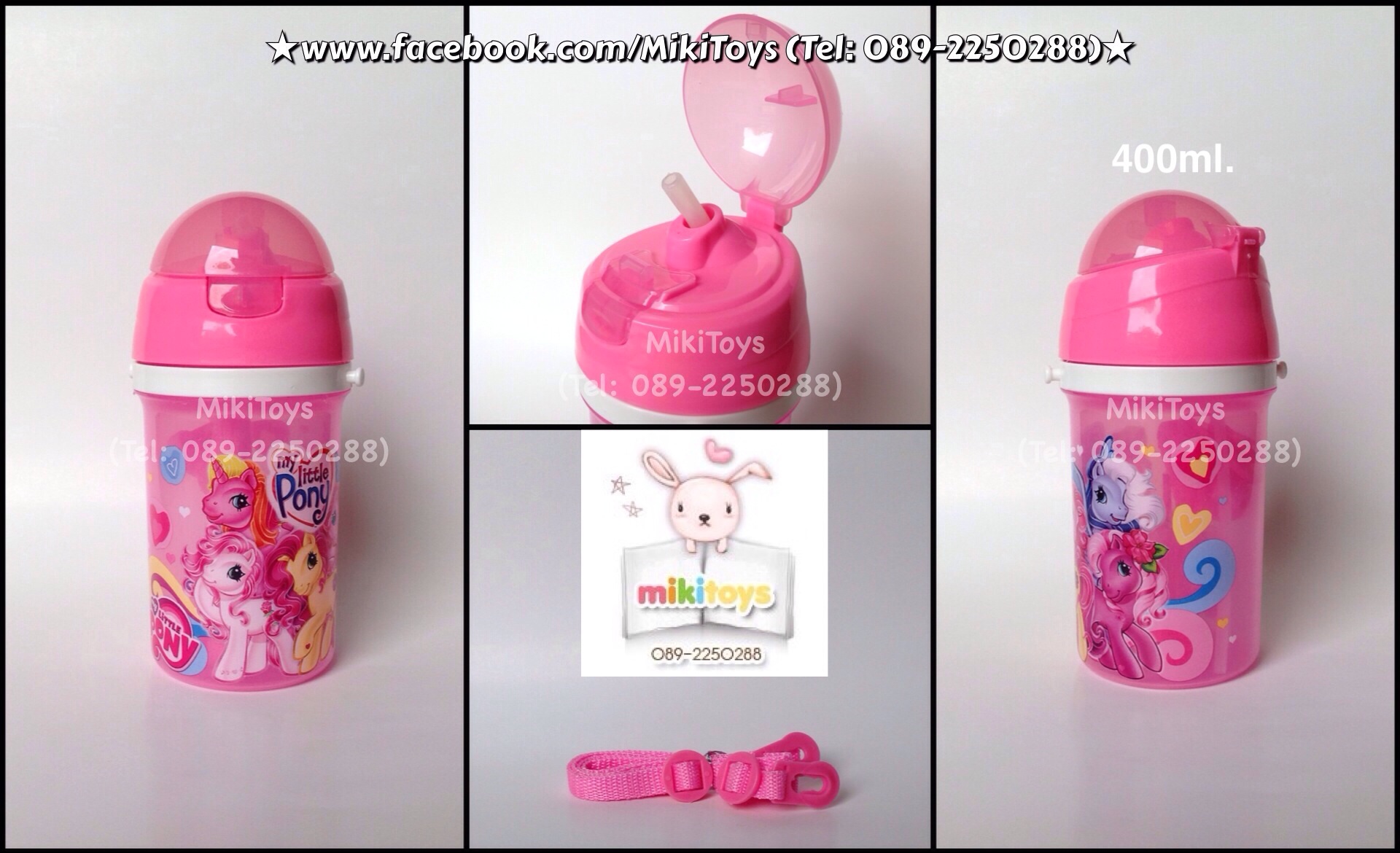 ✅กระติกน้ำมาย ลิตเติ้ลโพนี่ My Little Pony น่ารักมากๆๆค่ะ ใบเล็ก400ml. #PN/400 รุ่นกดฝาเด้ง สีชมพู
