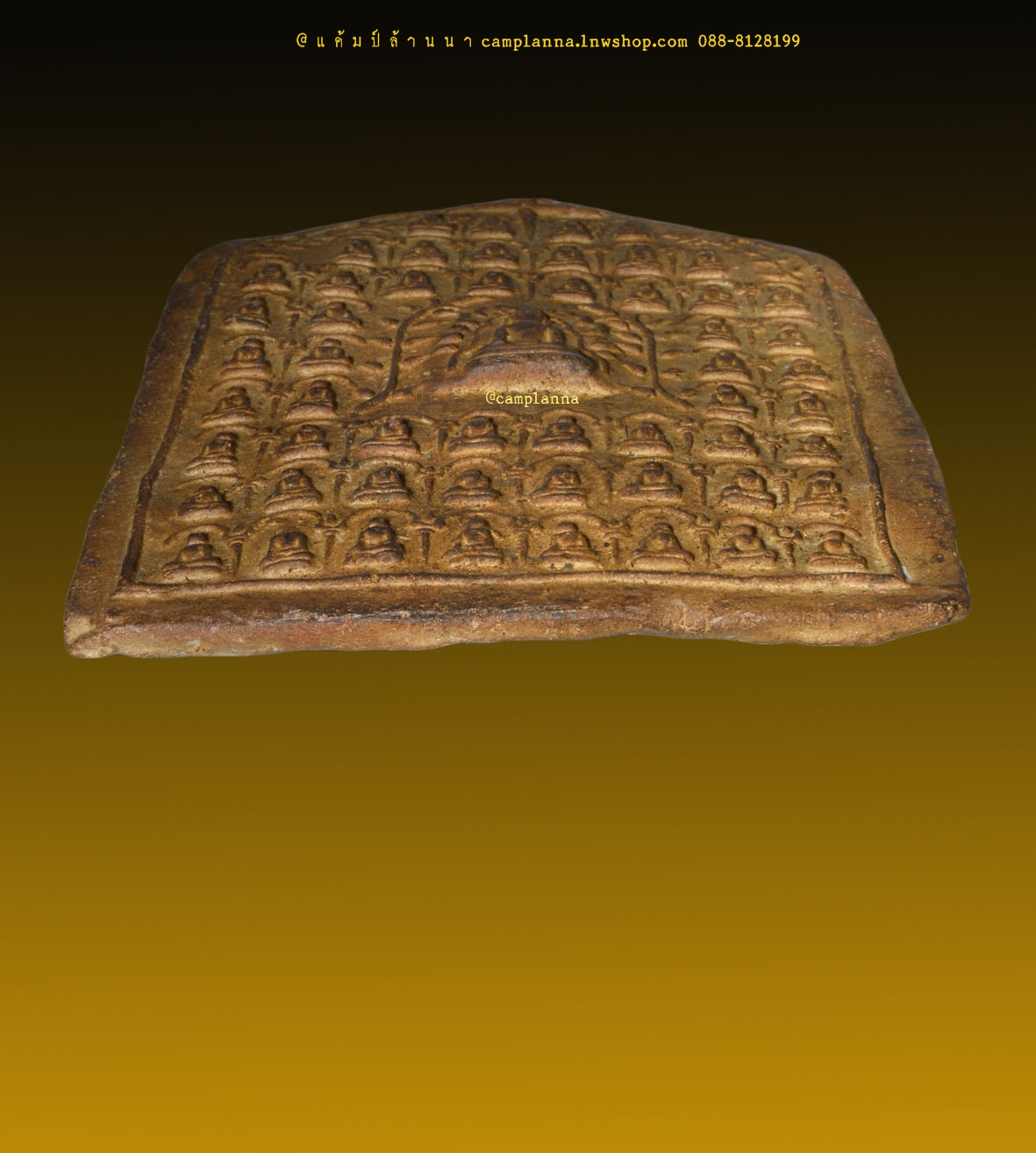 พระแผงหัวใจกำแพง เนื้อดิน กรุวัดเขาพนมเพลิง 10.3x16.2 cm ศรีสัชนาลัย สุโขทัย งดงามอลังการคมชัดสมบูรณ์แบบ