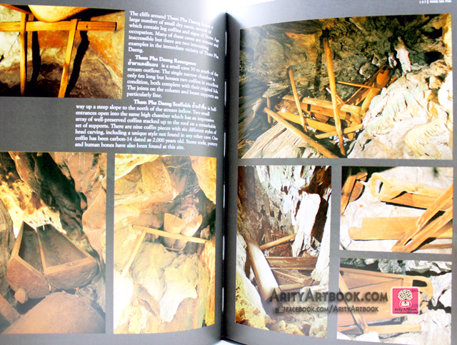 Caves of Northern Thailand- ข้อมูลถ้ำในภาพเหนือประเทศไทย