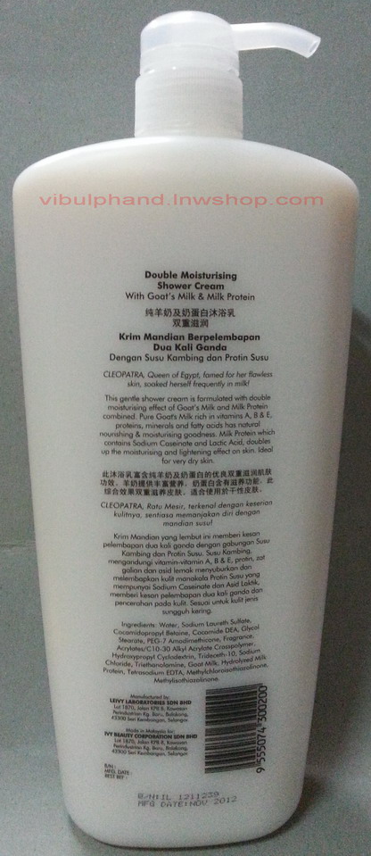 Leivy Naturally Double Moisturising Shower Cream with Goat's Milk ครีมอาบน้ำนมแพะบริสุทธิ์ 1150มล.