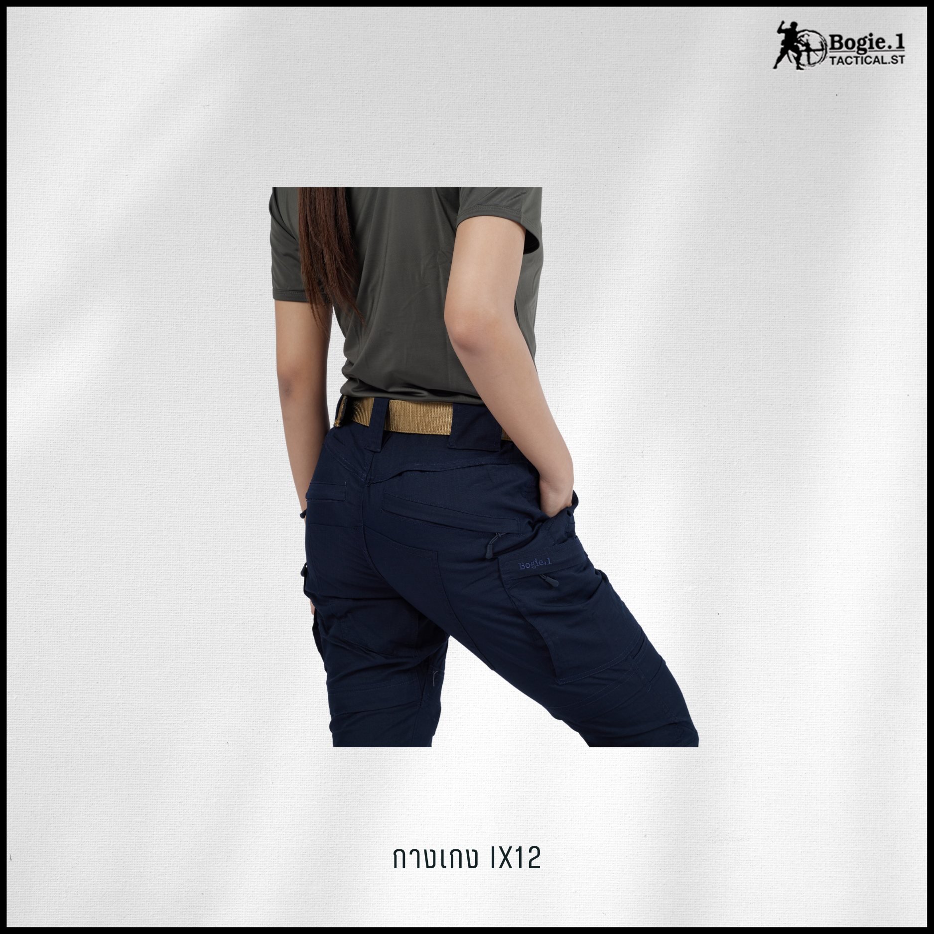 กางเกงโบกี้วัน IX12 (3 สี)