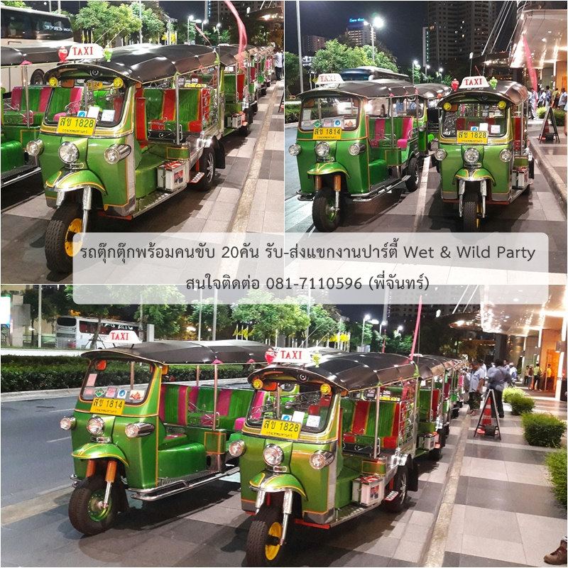 เช่ารถตุ๊กตุ๊กจอดโชว์งาน รถตุ๊กตุ๊กวิ่งขบวนพร้อมคนขับ โปรโมทสินค้า (ราคาตามระยะทางและสถานที่)