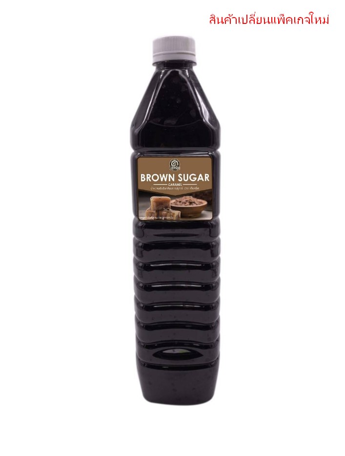 ไซรัป บราวน์ชูการ์ Brown Sugar เฉาก๊วยเต็งหนึ่ง 1610-1895