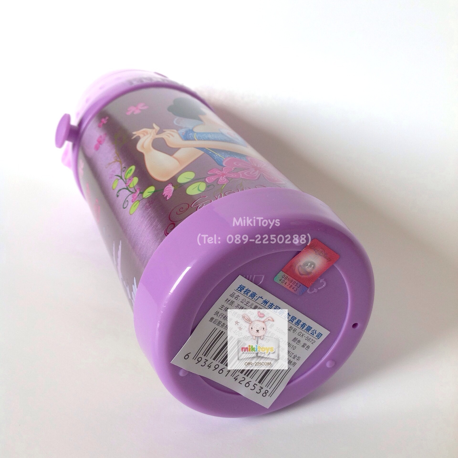 กระติกน้ำเจ้าหญิงสโนไวท์และเบลล์ Disney Princess Snow White&Belle สีม่วง 350ml. รุ่นกดแล้วฝาเด้ง เก็บอุณหภูมิ