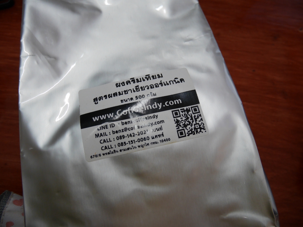 ผงผสมชาเขียว ขนาด 500 กรัม (ใช้คู่ใบชาสูตร 3 ) รหัส 0150