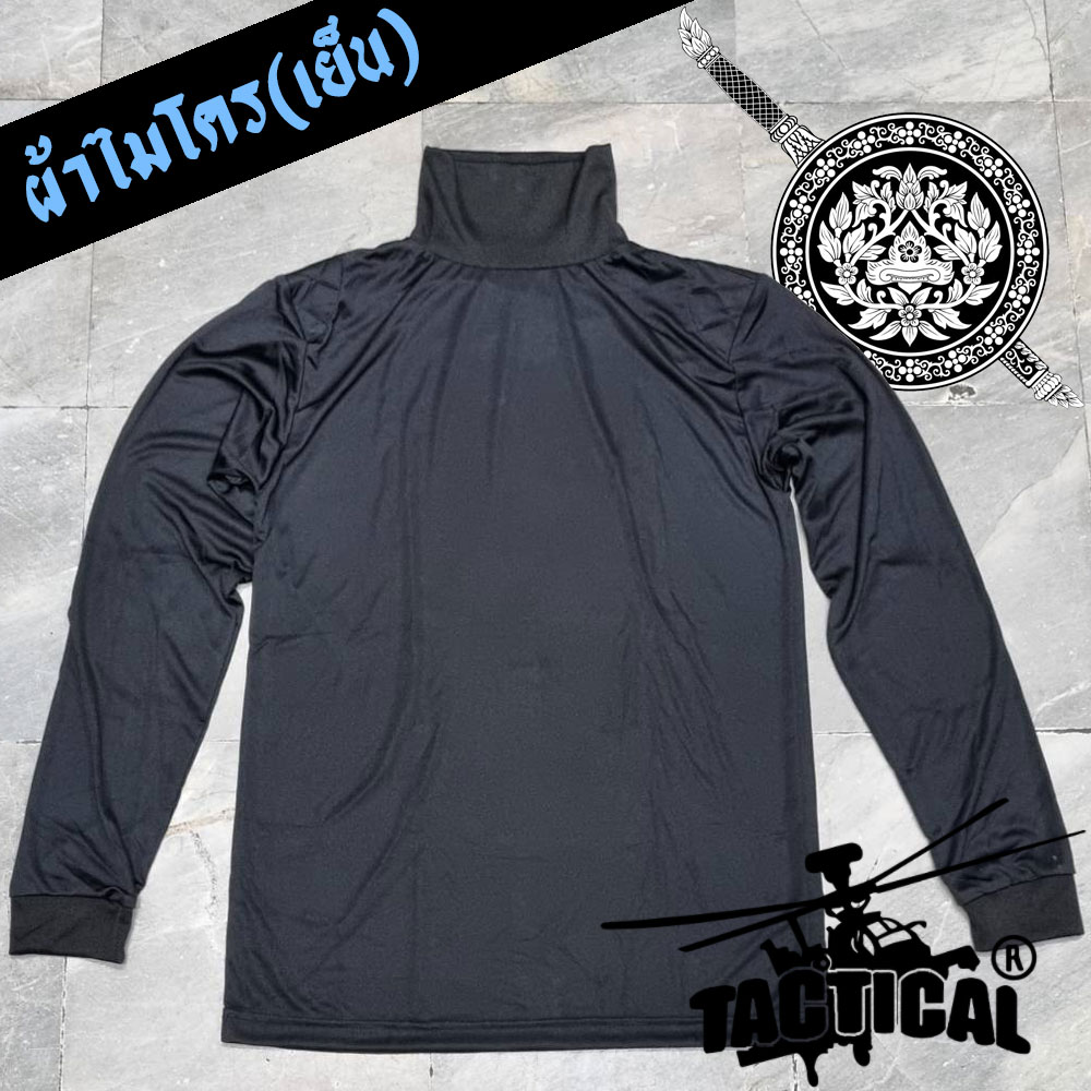 เสื้อยืดแขนยาวคอพัน ผ้าไมโคร (เย็น)