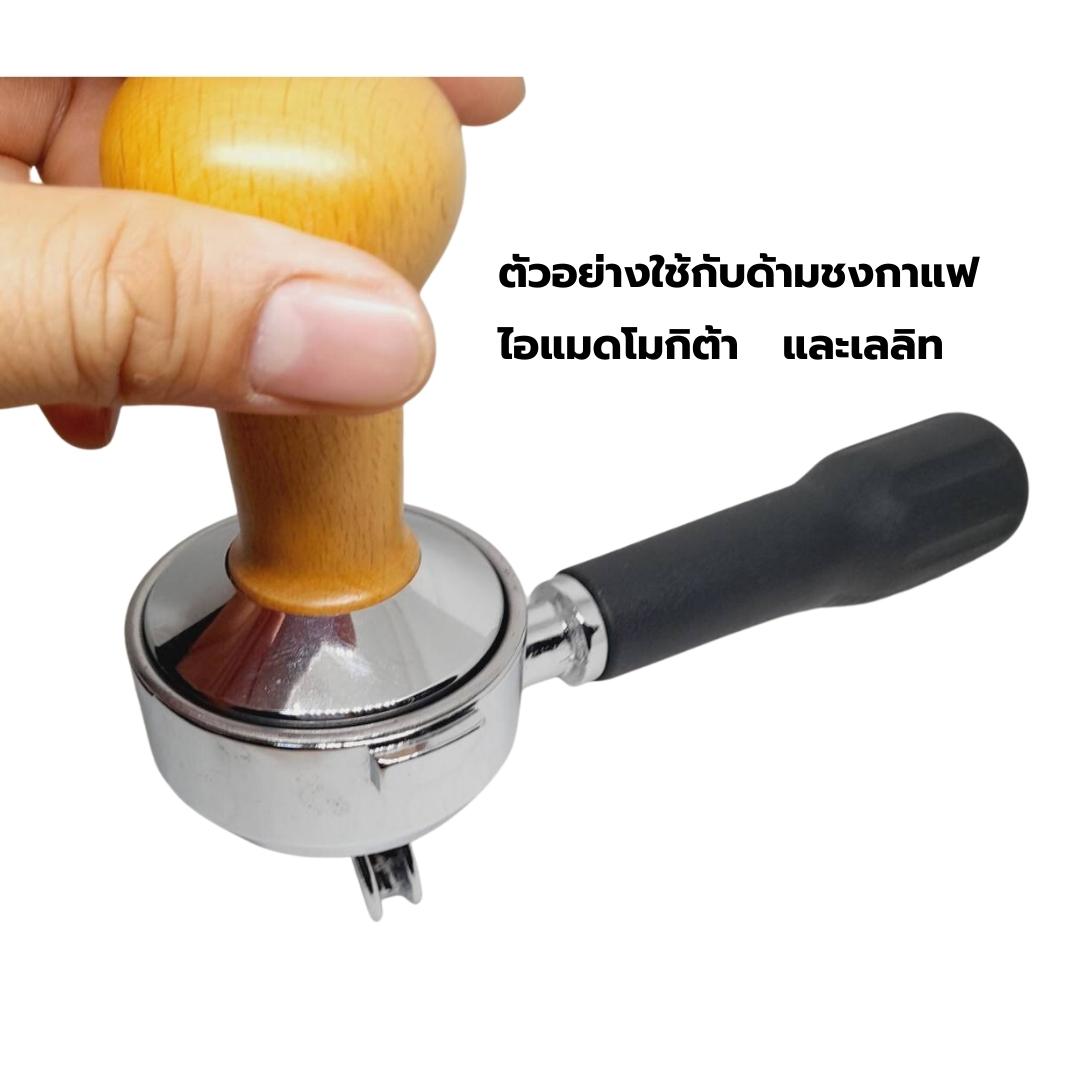 แทมเปอร์ที่กดผงกาแฟ 57.5 มม. หน้าเรียบ ด้ามจับไม้ หน้าเรียบโลหะ น้ำหนัก 300 กรัม สีไม้อ่อน รหัส 1240