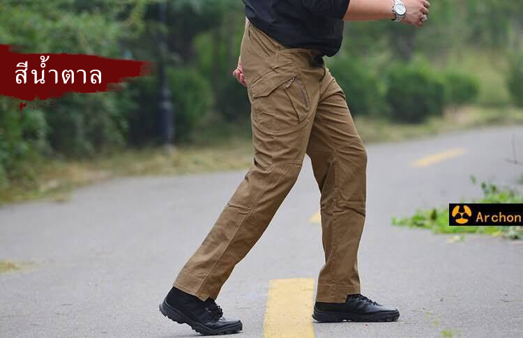 กางเกง Archon IX9 ผ้ายืด ไม่กันน้ำ (ดำ ทราย น้ำตาล เทา เขียว)