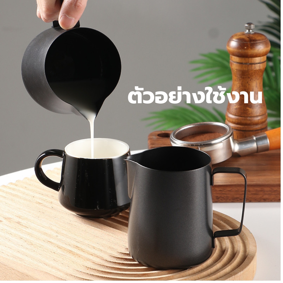 ถ้วยตีฟองนม 350 ML สแตนเลสเคลือบเทฟลอน สีดำด้าน รหัส 1087