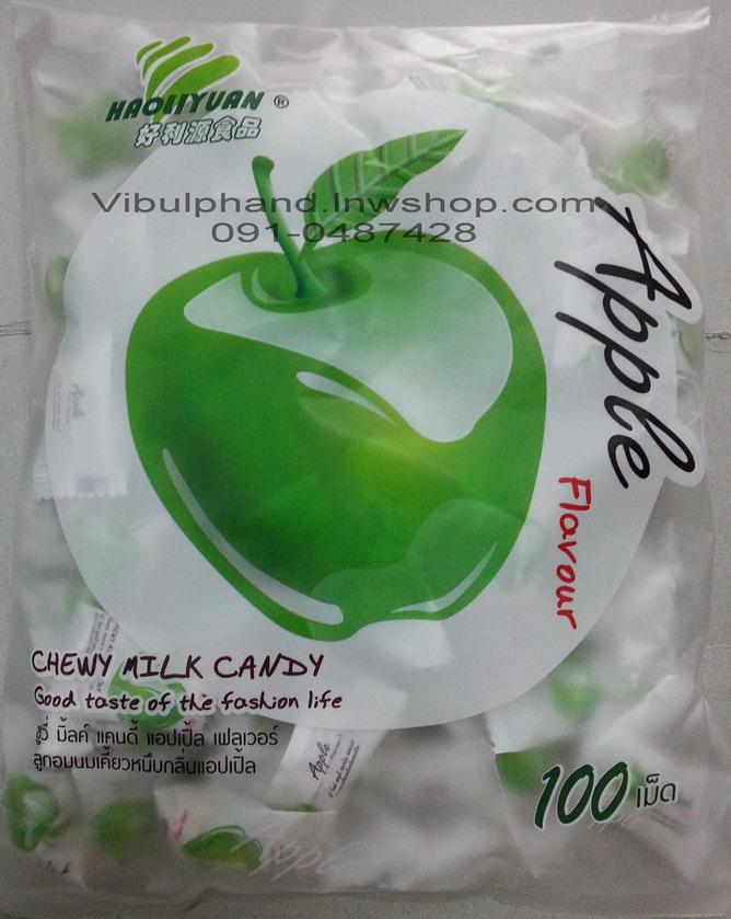 Haoliyuan: Chewy Milk Candy ลูกอมนมเคี้ยวหนึบกลิ่นผลไม้