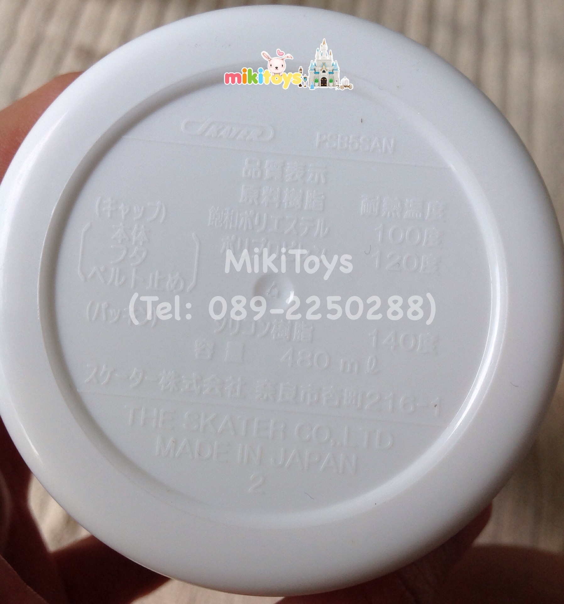 กระติกน้ำเด็ก Skater TOMICA POLICE รุ่นยกดื่ม ลายรถตำรวจ Tomica จาก TOMY *สินค้านำเข้าจากญี่ปุ่น( Made in Japan) งานคุณภาพดีที่สุด ลายสวยมากๆค่ะ