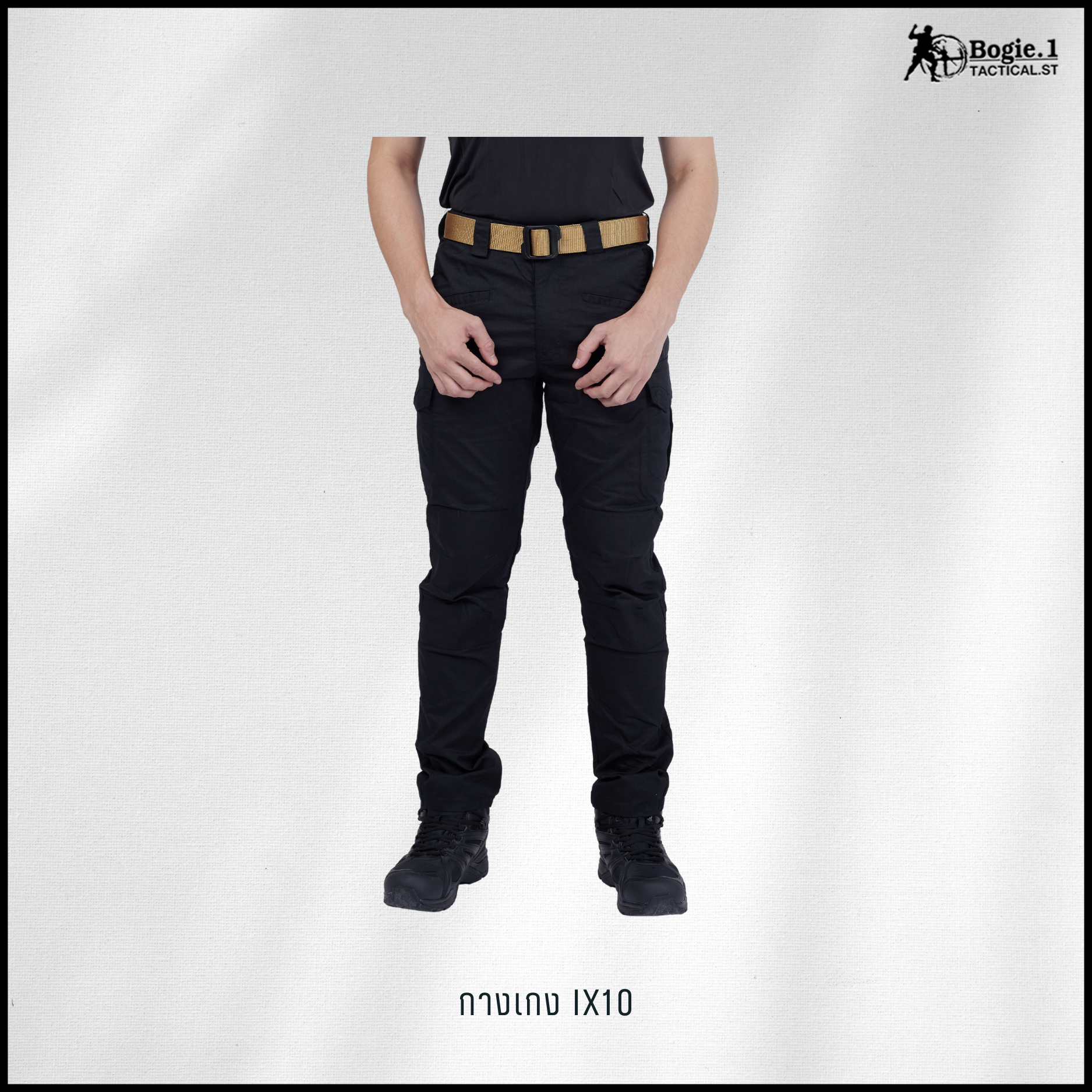 กางเกงโบกี้วัน IX10 (4 สี)