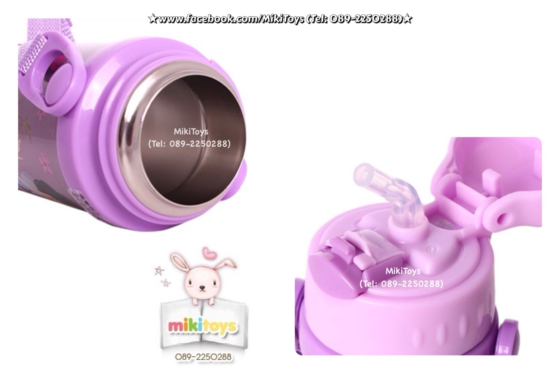 กระติกน้ำมินนี่เมาส์และเดซี่ดั๊ก Disney Minnie Mouse& Daisy Duck สีชมพู 350ml. รุ่นกดแล้วฝาเด้ง เก็บอุณหภูมิ
