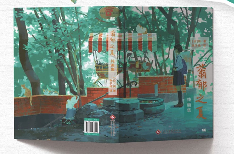 Kumaori Jun Illustration Works Art Book