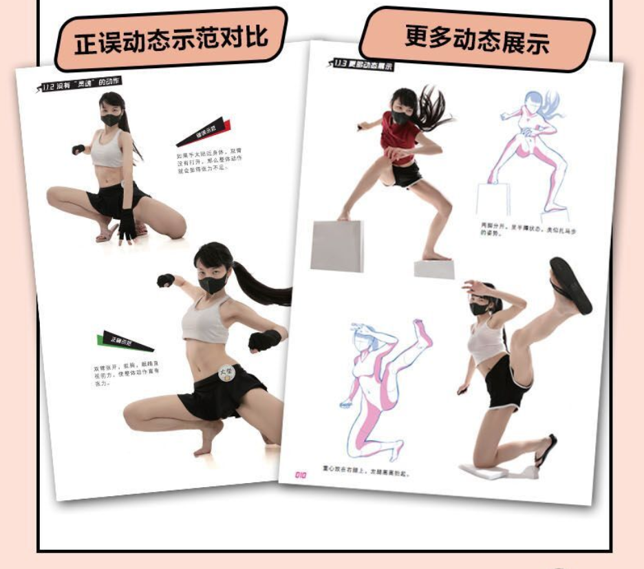 แอ๊กชั่นแบบไหนเล่าจะโดนใจเท่าเรฟจากคนจริง!!