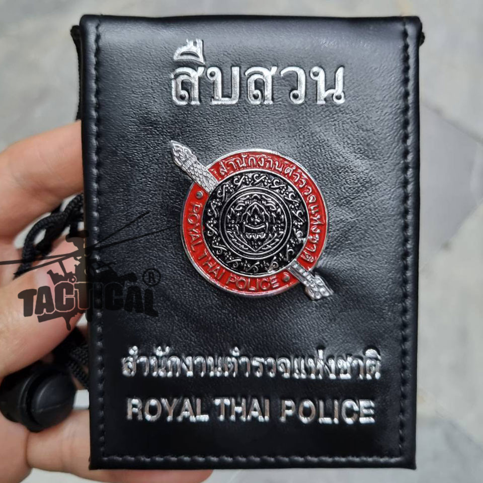 กระเป๋าบัตรคล้องคอ โล่แดง สืบสวน