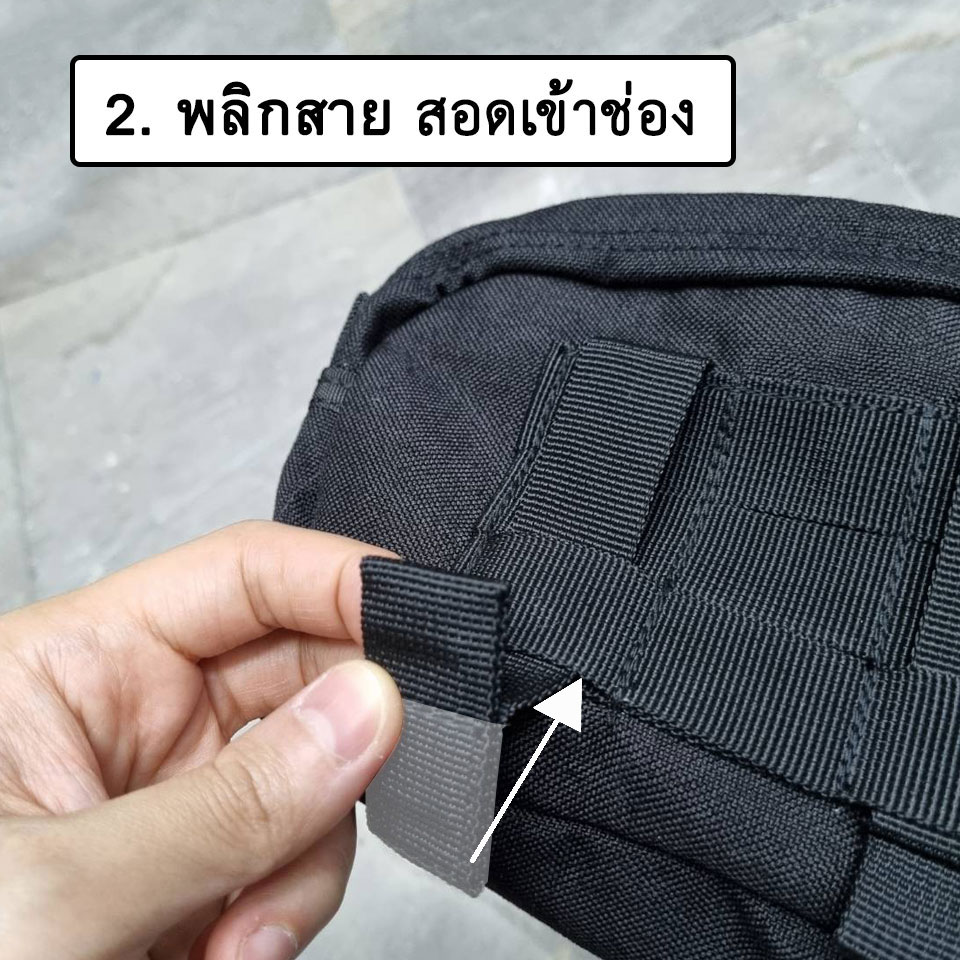 กระเป๋าสี่เหลี่ยม ผ้า 1000D