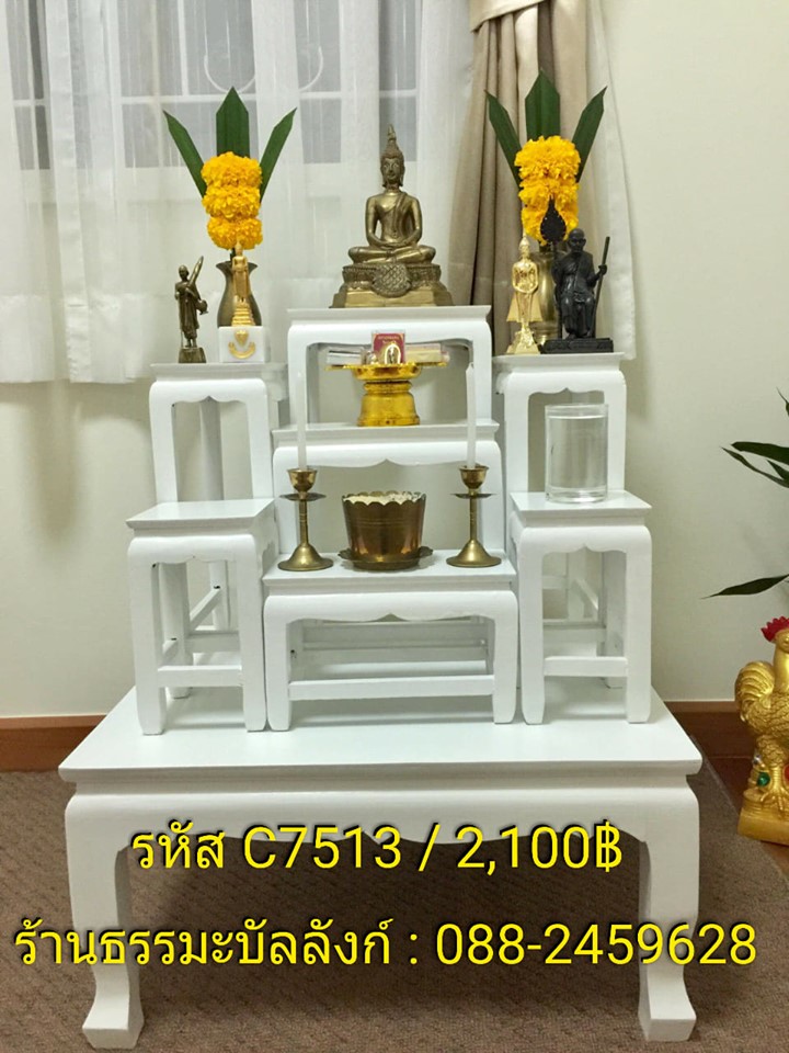 โต๊ะหมู่บูชา หมู่ 7 หน้า 5 แบบเรียบ ไม้ทุเรียน ขาตรง สีขาว (คลิ๊กดูขนาด)