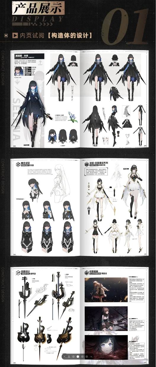 Official GRAY RAVEN：PUNISHING Picture Book Vol.2