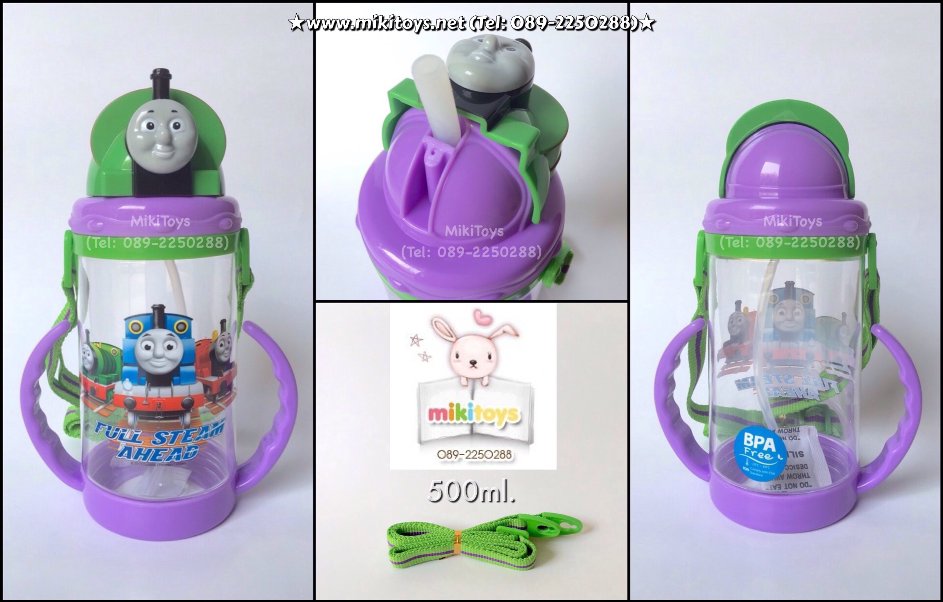 กระติกน้ำพร้อมหูจับ Thomas&Friends 3D (PERCY สีม่วง-เขียว) ฝาเลื่อน3D หลอดในตัว**BPA Free ปลอดภัยค่ะ
