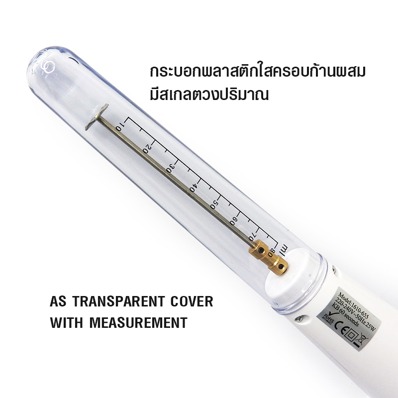 เครื่องปั่นผสม เครื่องดื่ม เอเพรสโซ่ 25W รหัส 1610-655-C05