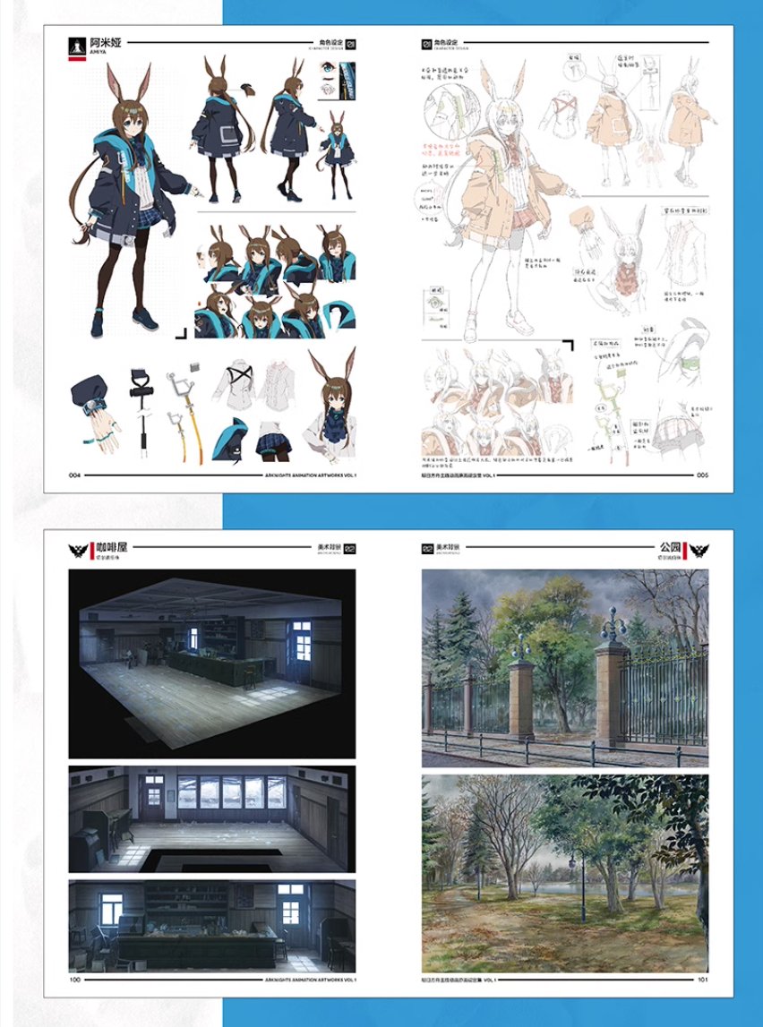 Arknight animation artworks Vol.1