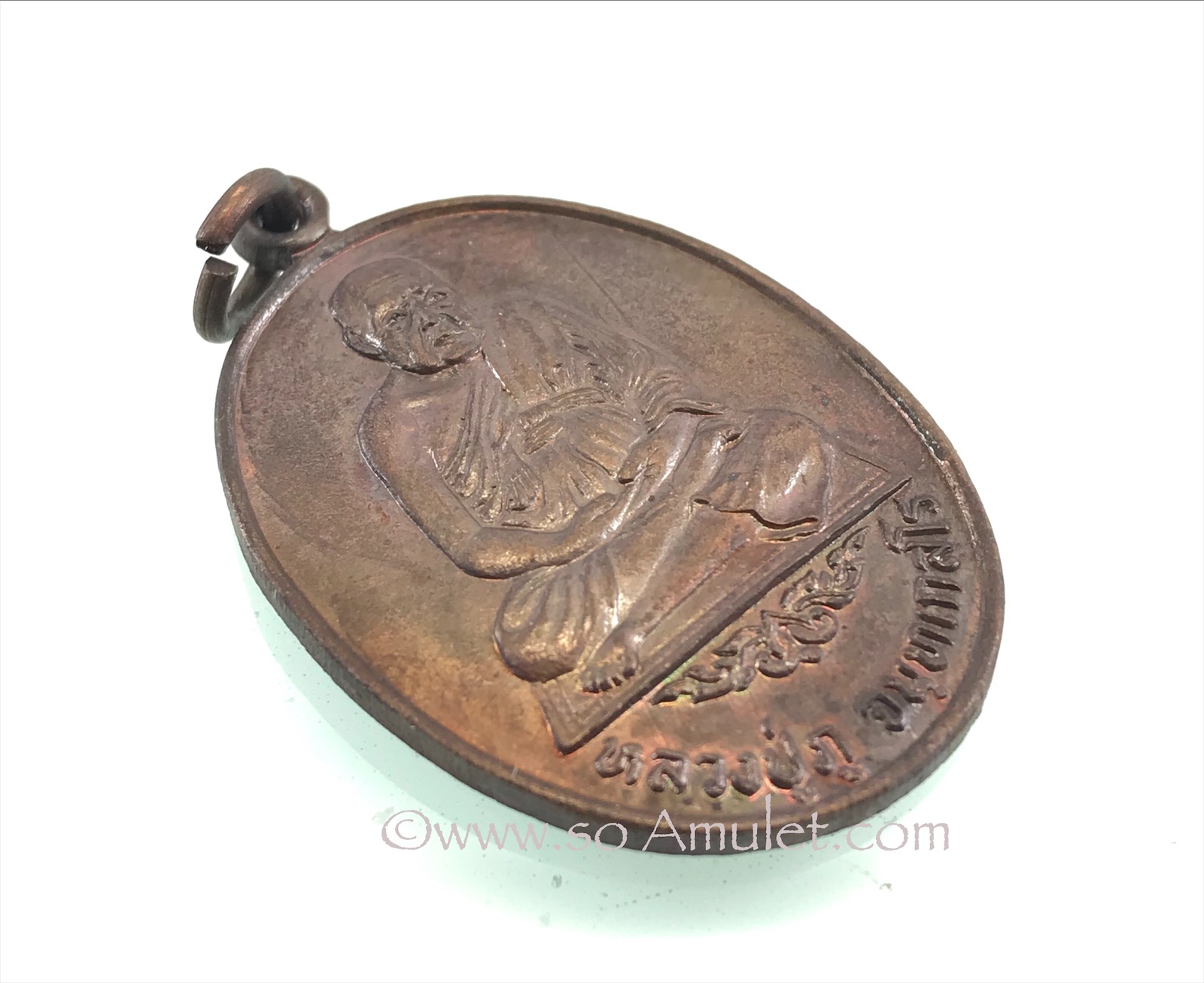 เหรียญอนุสรณ์ 150 ปี หลวงปู่ภู วัดอินทรวิหาร บางขุนพรหม ปี 2521 เนื้อ ทองแดงรมดำ พร้อมกล่องเดิม