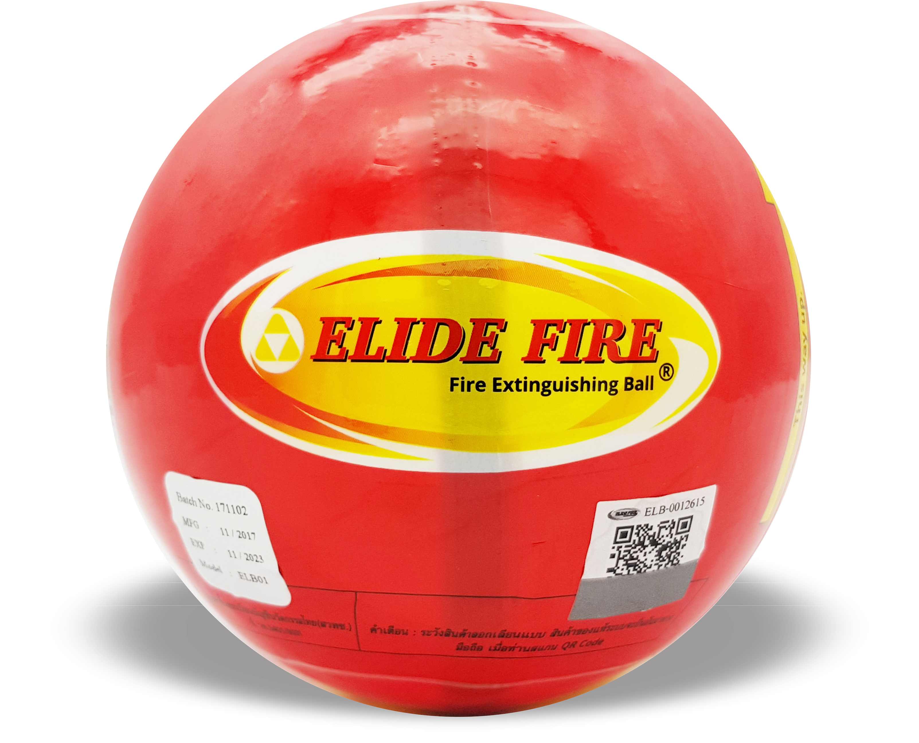 ลูกบอลดับเพลิง (อิไลด์ไฟร์) Elide Fire Extinguishing Ball