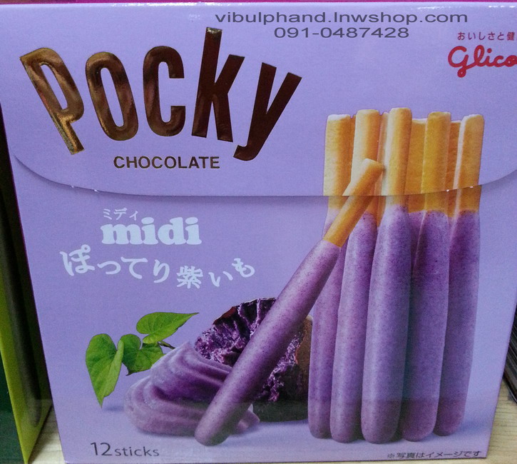 Glico Pocky midi กูลิโกะป๊อกกี้รุ่น midi