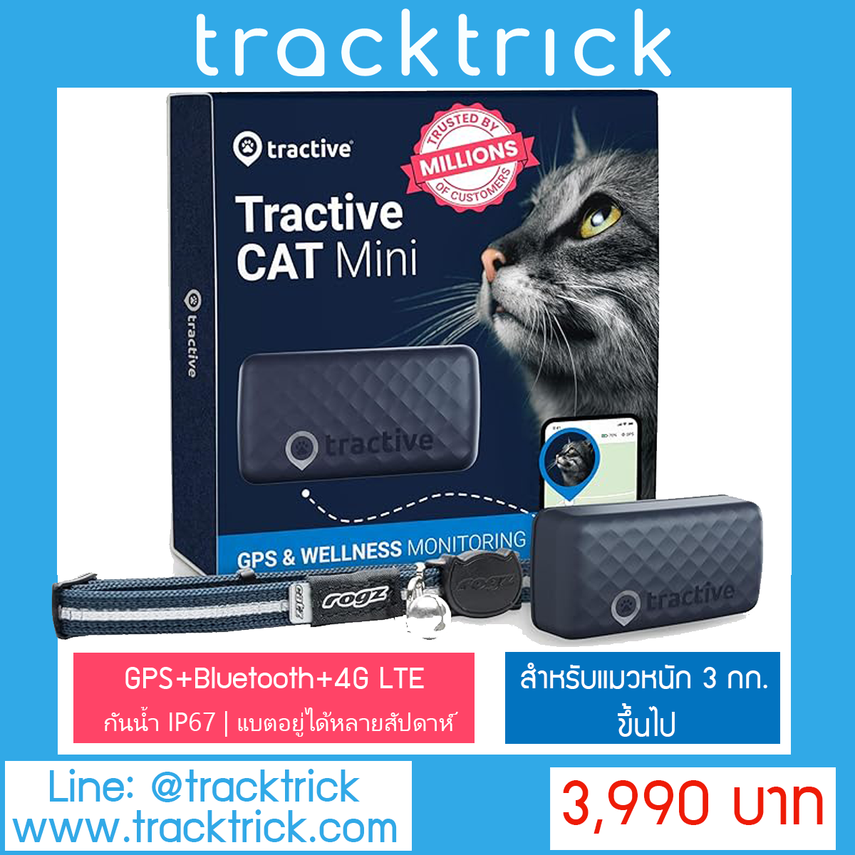 Tractive Cat Mini Tractive Cat Mini