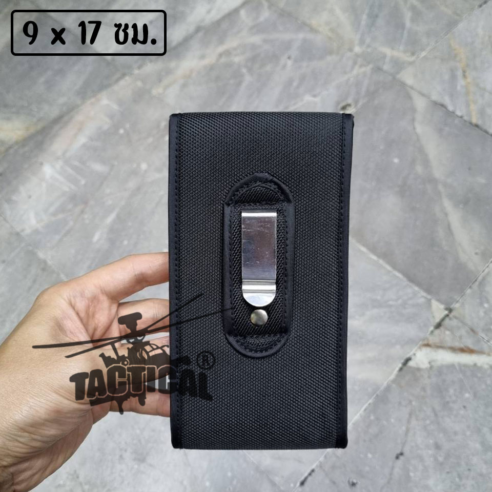 ซองโทรศัพท์ (รุ่นเก่า) ผอมกระชับ