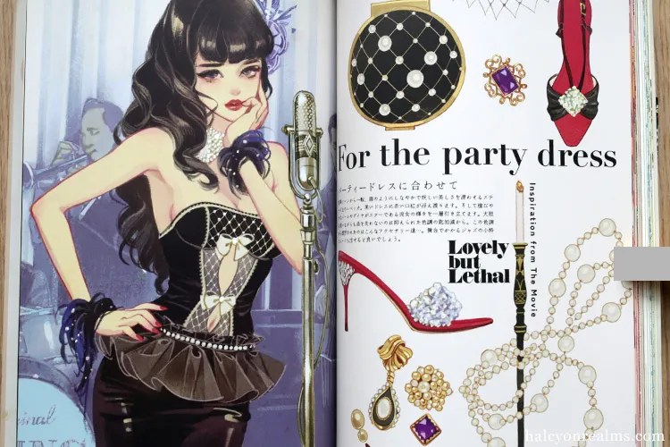 Rondo – Matsuo Hiromi Illustration Book