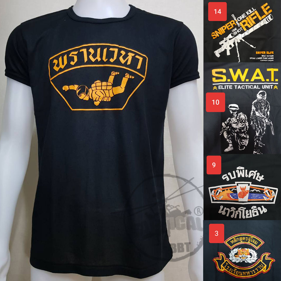 เสื้อยืด คอกลม สกรีน