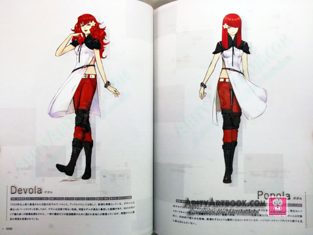 NieR: Automata Art Record Collection