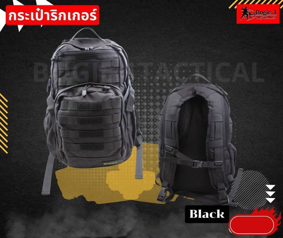 เป้/กระเป๋า ริกเกอร์