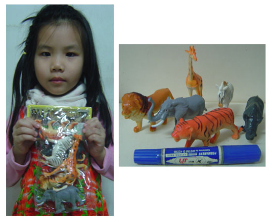สัตว์ป่าถุงเล็ก