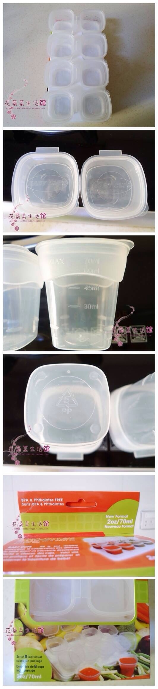 กล่องบรรจุอาหารสำหรับแช่แข็ง Baby Cups